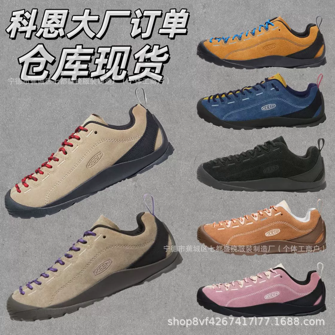 Cohen's original Jasper suede mountain camping hiking shoes sports outdoor low-top hiking casual shoes