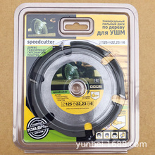 WM125*22.23MM 6T木工开槽片硬质合金圆锯片六齿角磨机木工锯片