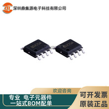 SY8502FCC ��װSOP-8 ˿ӡBDX ��Ƭͬ����ѹDC-DC��ѹ������оƬ