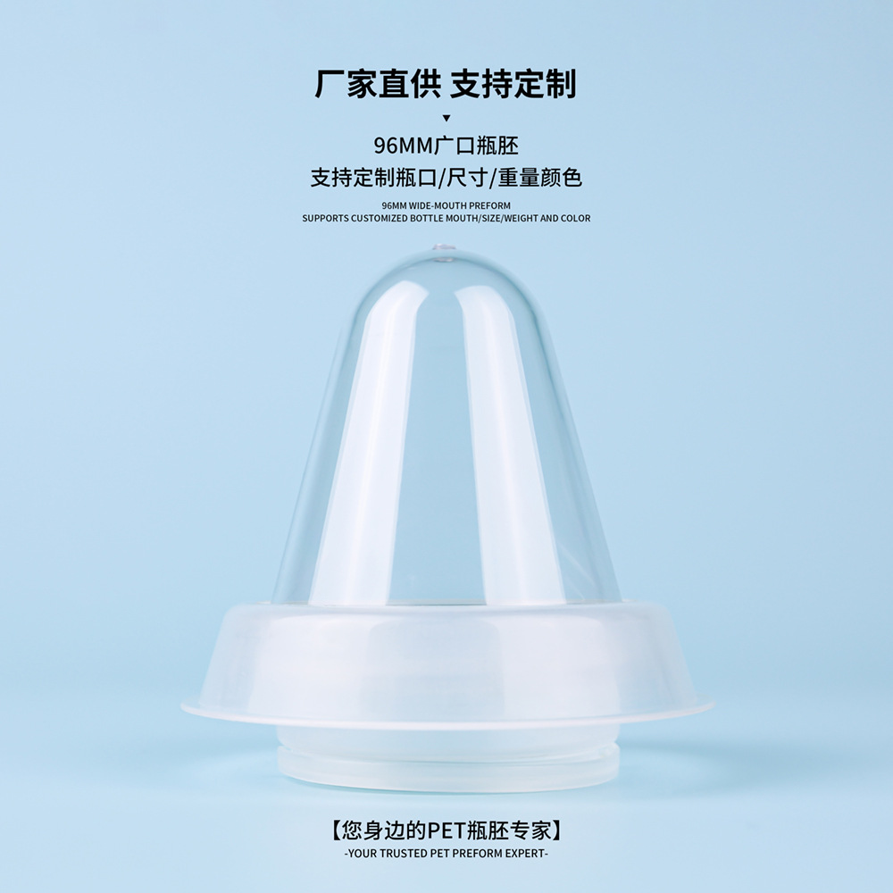 Grado alimenticio PET 69mm botella de boca ancha nueva materia prima especificación peso color múltiple