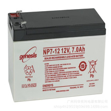 霍克蓄电池12-12直流屏UPS不间断电源12V12AH参数详情及尺寸
