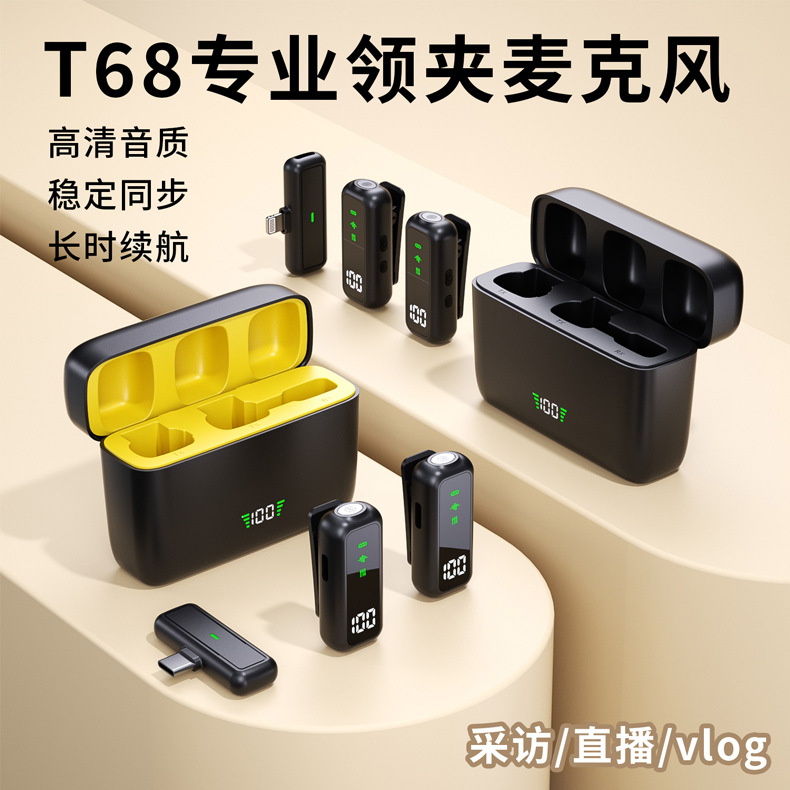 Cross-Border New T68 Wireless Lavalier Microphone with Digital Display Charging Compartment Live Broadcast Radio Noise Reduction Microphone Factory