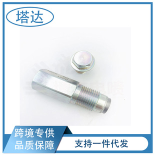 Common Rail Injector Pressure Limiting Valve Pressure Relief Valve 095438-0190