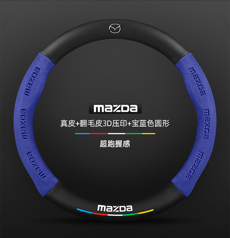 Suitable for Mazda 3/6/8/Cx30/Cx4/Cx5 Angkesela Cx8 Star Cx3 Leather Steering Wheel Cover