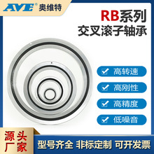 RB45025������������ת����̨���ػ�ת̨�����˹ؽ���пɶ���