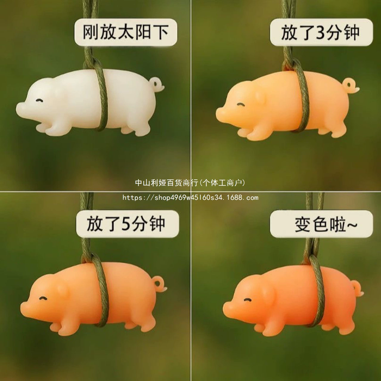 Изменяющая цвет жареная свинья милая сетка красная та же игрушка порья школьная сумка подвеска Ультрафиолетовое изменение цвета подвеска декомпрессионная кукла