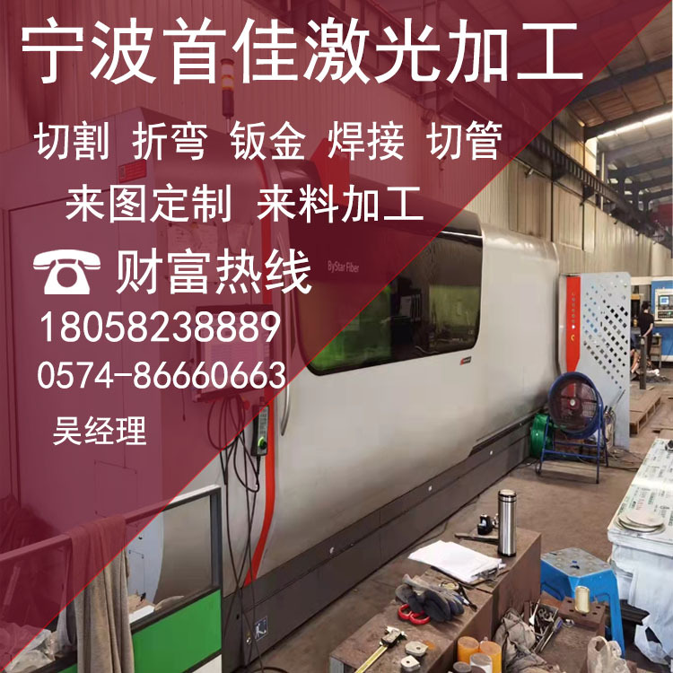 激光切割方管切割 圆管激光造型板材 激光冲孔异形造型折弯