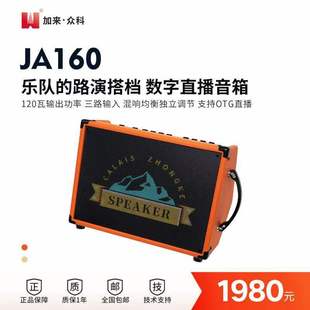 �Ӂ�����JA160����ֱ������ ľ늼������� ����{����푱�y�u��