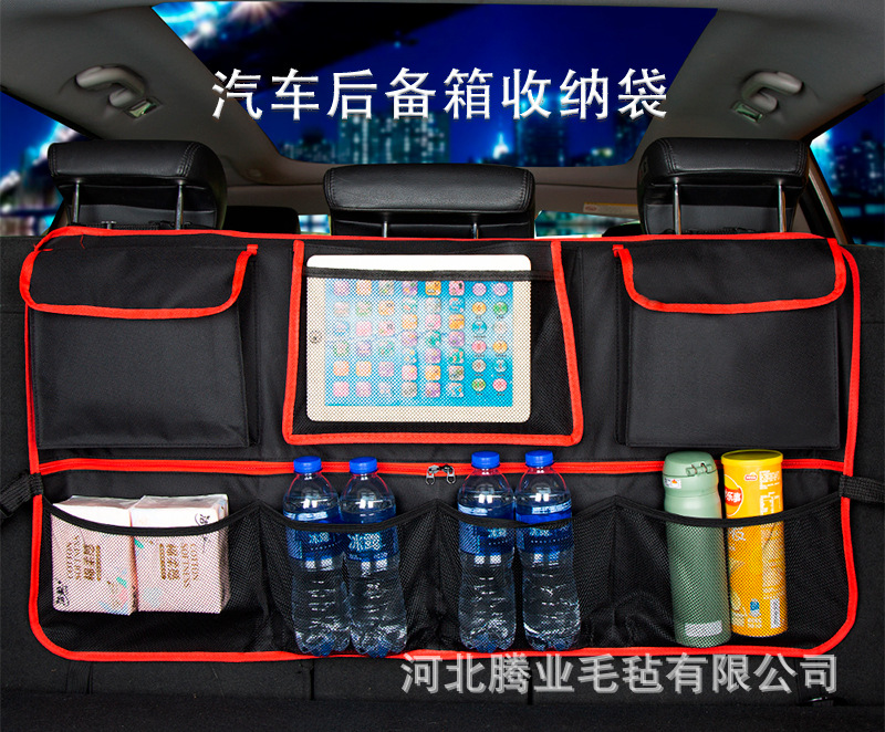 Car trunk backrest storage bag hanging multifunctional storage bag SUV hatchback storage bag universal storage box