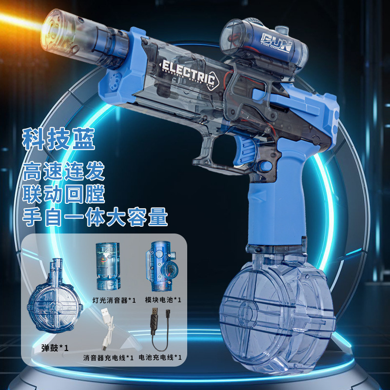 얼음쥐 불을 뿜는 물총 블루 [컬러박스]