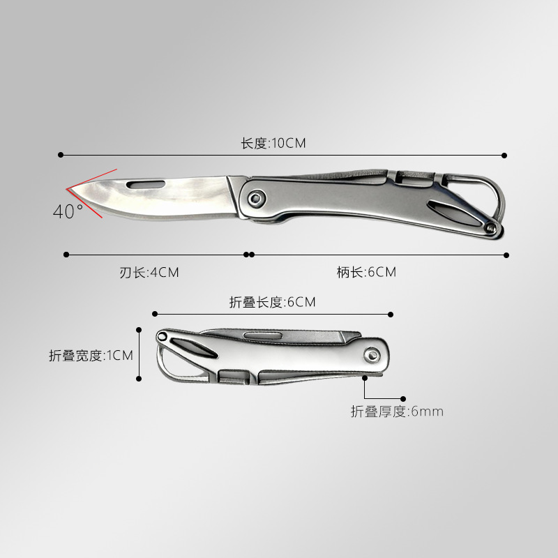 不锈钢折刀外贸爆品亚马逊产品厂家直销