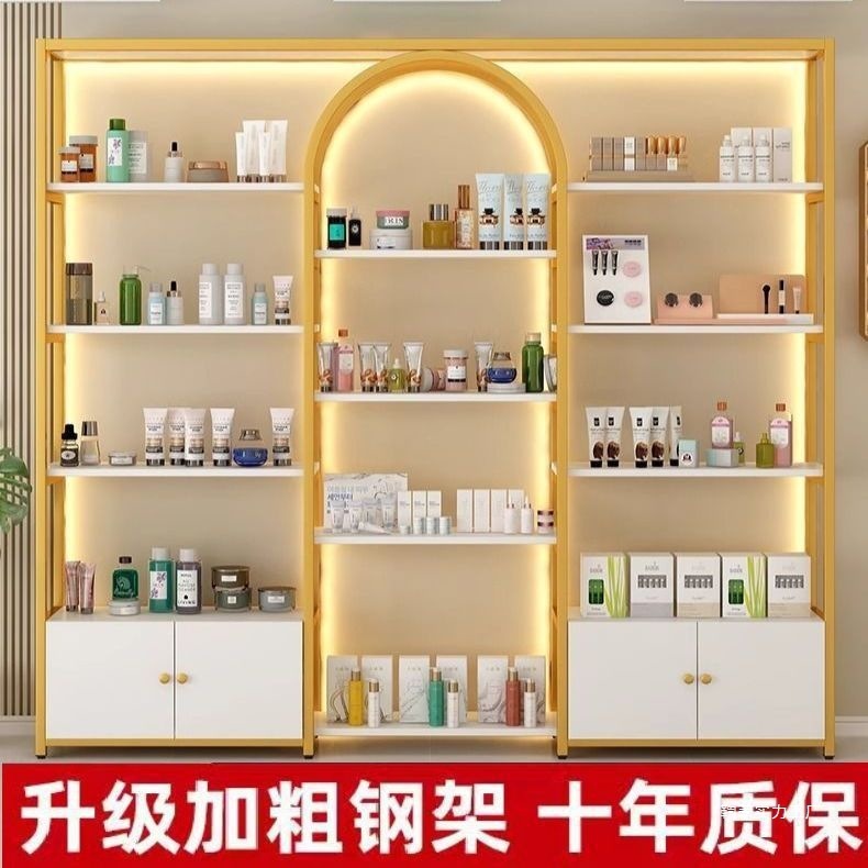 化妆品置物架落地美容院展示柜子多层美甲展示架多功能产品陈列架|undefined