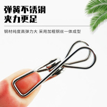 衣管家厂家批发防风加粗9.5公分不锈钢夹子葫芦扣猪胆扣 挂钩夹子