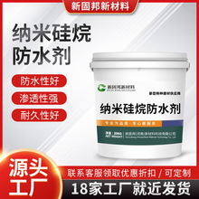 �{�׹����ˮ��͸���B͸��ԭҺ����⠝�����ˮ��©�T��