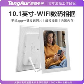 数码相框;液晶显示器;HDMI线