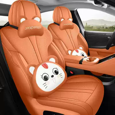 Modelə uyğun (Original) oturacaq örtükləri – Cushion Fully Enclosed Breathable Leather - moon-flower-orange-cartoon-version-note-model-year-half-package-for-rear-row