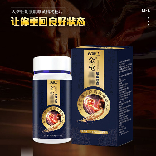 Ginseng deer whip oyster peptide tablets wholesale eucommia male flower polygonatum wolfberry tablets men's deer whip oyster tablets