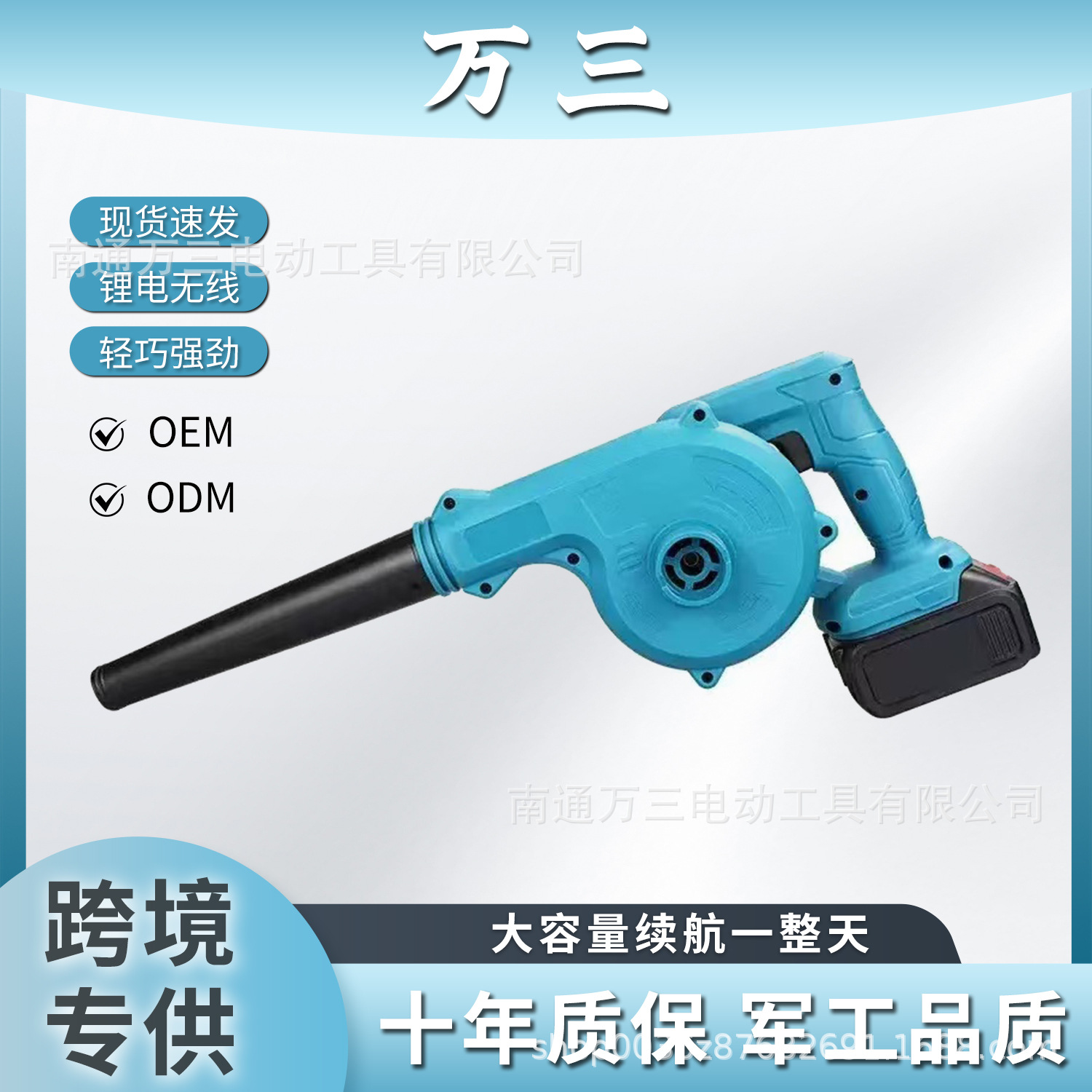 Supply of Handheld Electric Hair Dryer, Industrial Grade Lithium Battery Dust Removal Blower, Blower Manufacturer Wholesale