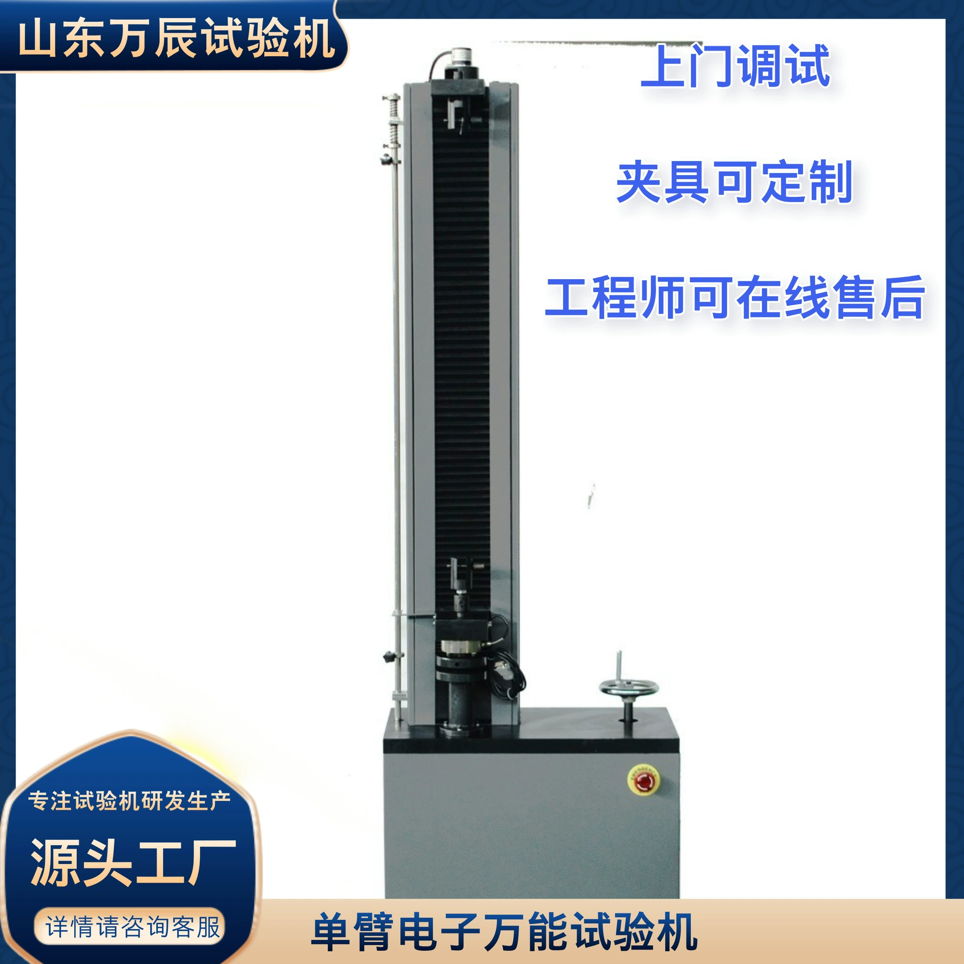 Машина для испытания пружины с одним рычагом Машина для испытания на натяжение пружины Машина для испытания на растяжку пружины с одним рычагом