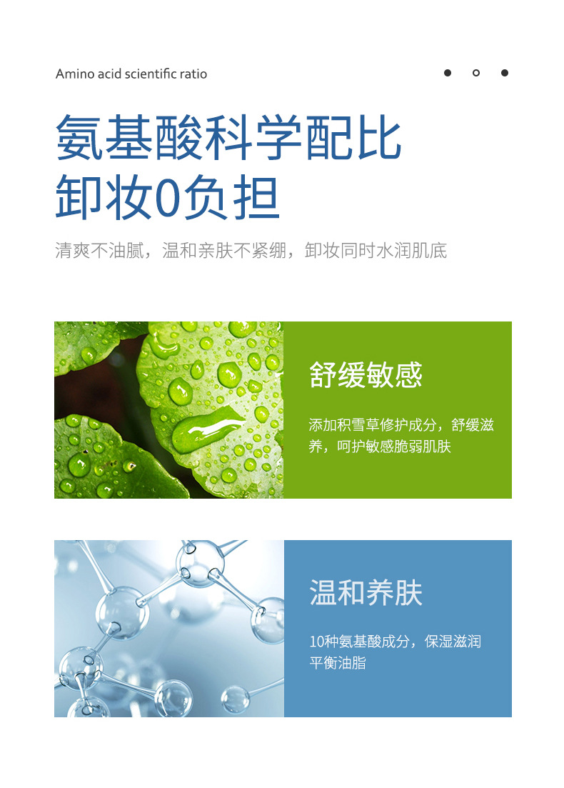 Yousa 80ml Amino Acid Cleansing Makeup Remover Water Travel Portable Gentle Facial Cleansing Makeup Remover Water YS2043 undefined
