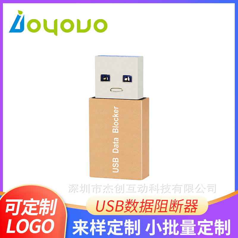 Bloqueador de Datos USB-A, Dispositivo Antirrobo USB, Bloquea la Transferencia de Datos y Previene el Robo