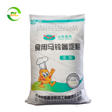 ��ϲ�R������������������۹���ˮ������c����ۺ決ԭ��25KG�b