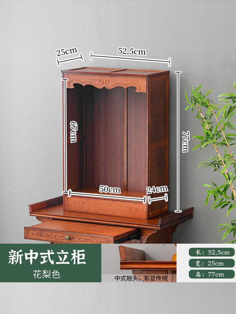 Wall-Mounted Light Luxury Small Shelf for Buddhist Altar Cabinet, Shrine, Guanyin Bodhisattva Table, and Altar