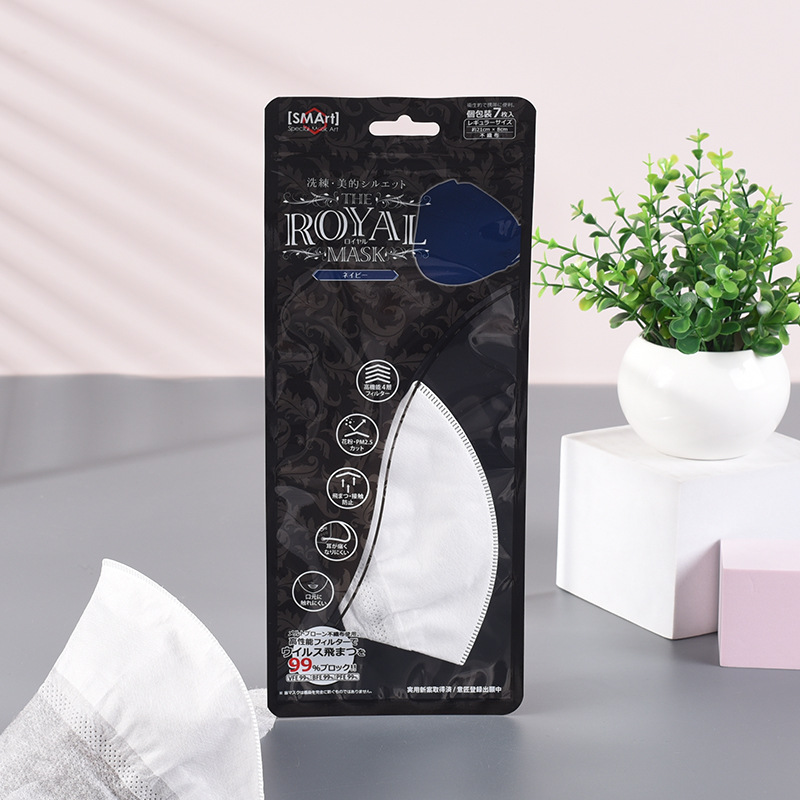 定 制塑料拉链自封自立袋 一次性口罩包装袋 手机壳包装袋 印logo