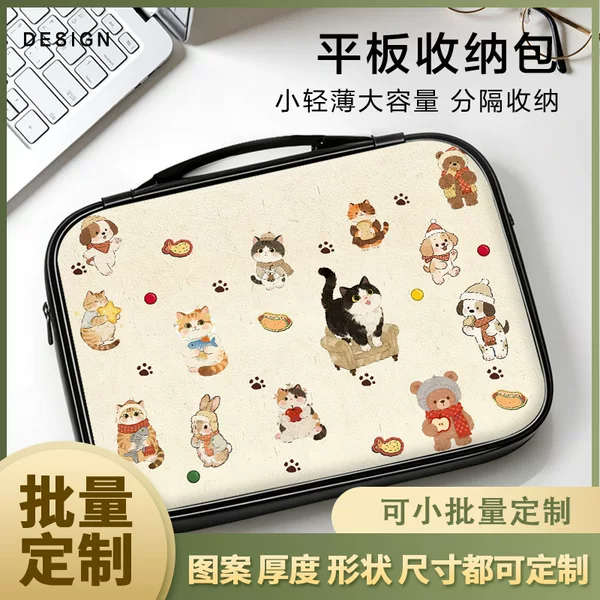 Cute Animal-Themed Tablet iPad Storage Bag, Cartoon Waterproof, Suitable for Apple, Huawei, Lenovo, Portable Travel Bag