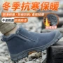 定制高帮防砸防溅劳保鞋