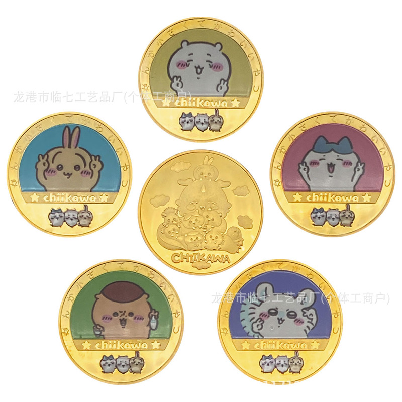 Chiikawa Commemorative Coin Chiikawa Gold Coin Fashion Trendy Metal Die-Cast Coin Live Broadcast Gift Collection