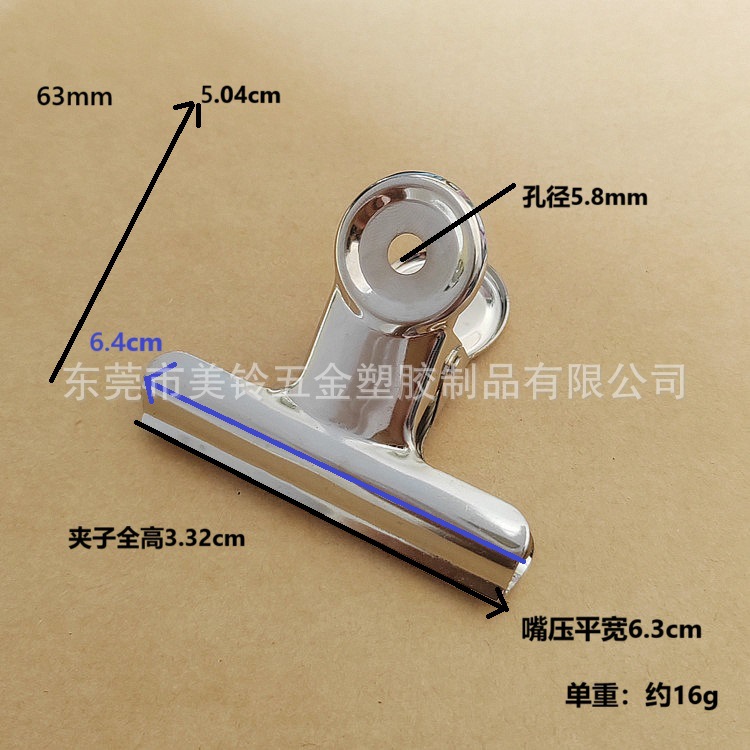 63mm