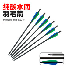 �����֧��̼���Uˮ����ë���z����20Ӣ��ɸ��Q���^��֧�������