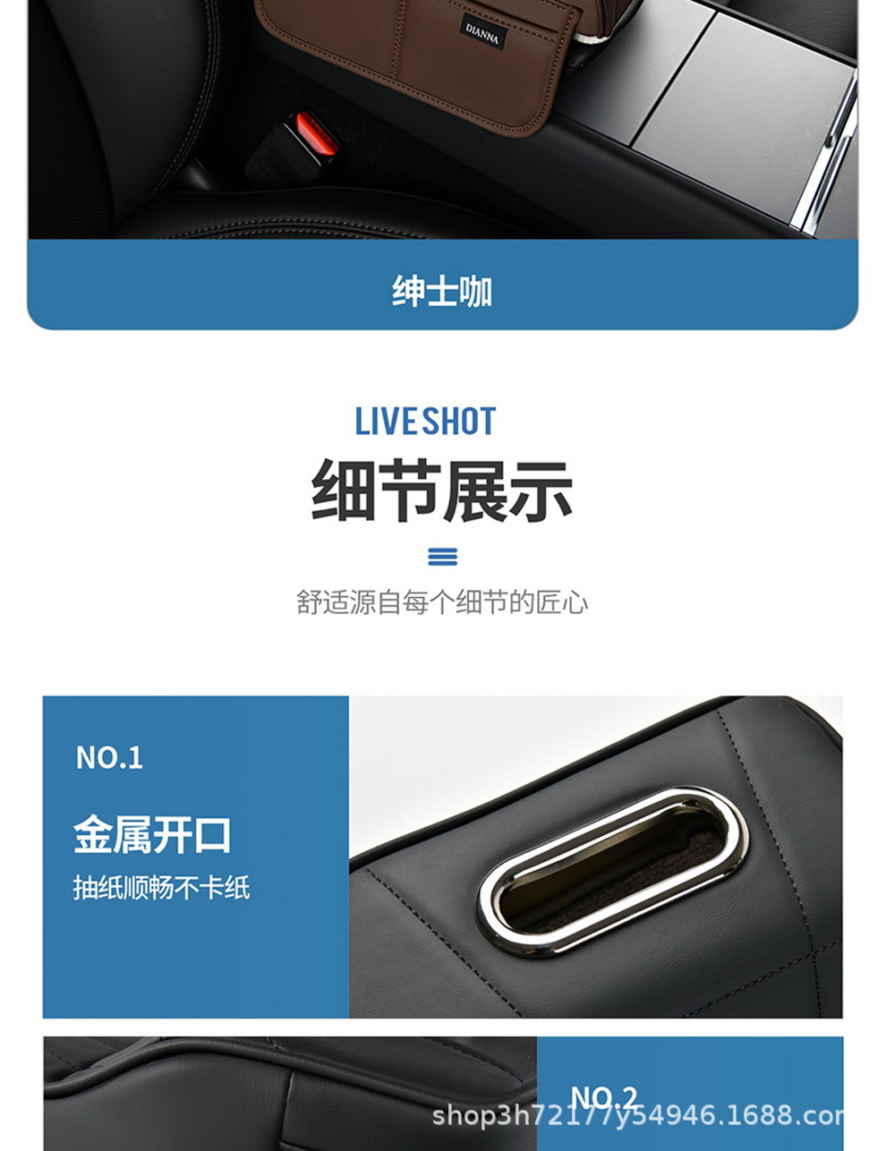 Manufacturer's in-stock skin-feel leather car armrest box heightening pad with memory foam filling, interior accessories, dropshipping and wholesale