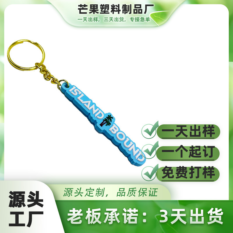 Wholesale Custom Pvc Keychains, Corporate Promotional Trademark Pendants, Car Store Business Gifts, Event Prizes, Custom-Made