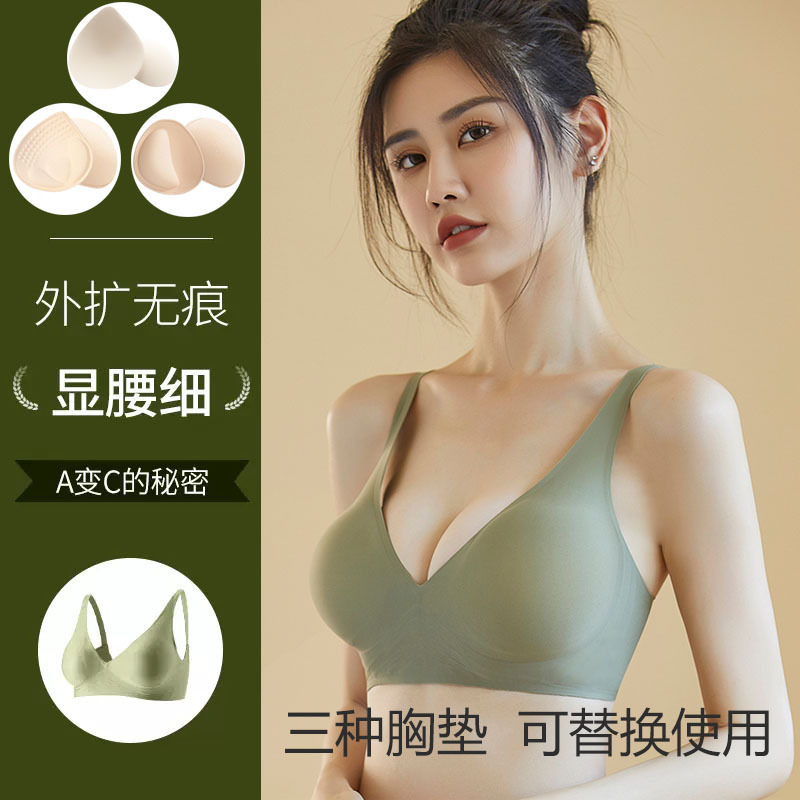 Cartoon Chest Expanded Underwear Women's Small Chest Gather to Show Large Korean Sexy No Steel Ring No Seamless Beautiful Back Bra