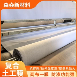 土工膜;工农业塑料;工地施工材料