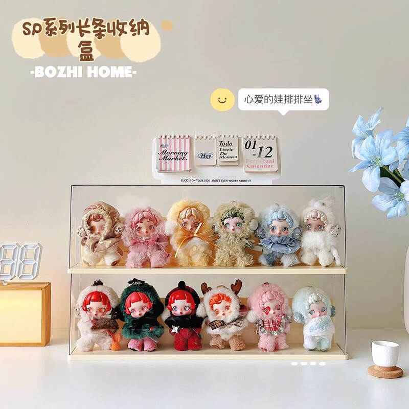 sp二代光织园搪胶挂件收纳盒展示架冬日乐章透明防尘罩手办展示柜|undefined