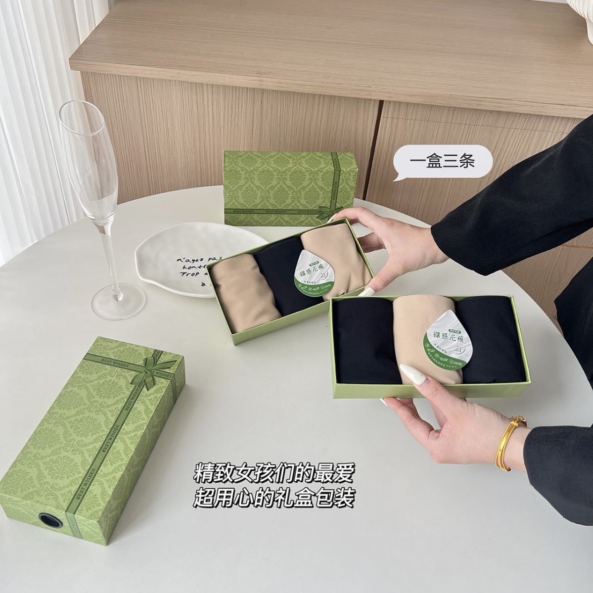 9902 Gift box