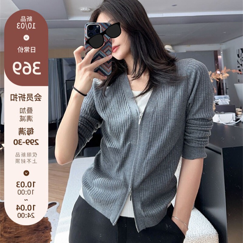 My Charlie Knitwear 48 Count Silk Cashmere | Fake Two-Piece V Neck Double Zipper Slim Cardigan