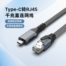 type-c�Drj45ֱ�Bǧ�׾W�����پW�j�D�Q���D���^�m��춹Pӛ��ƽ��