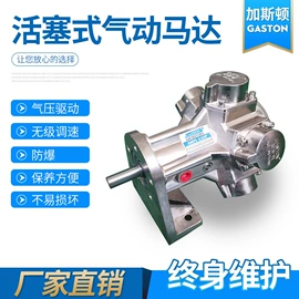 气动马达;搅拌机;起重葫芦