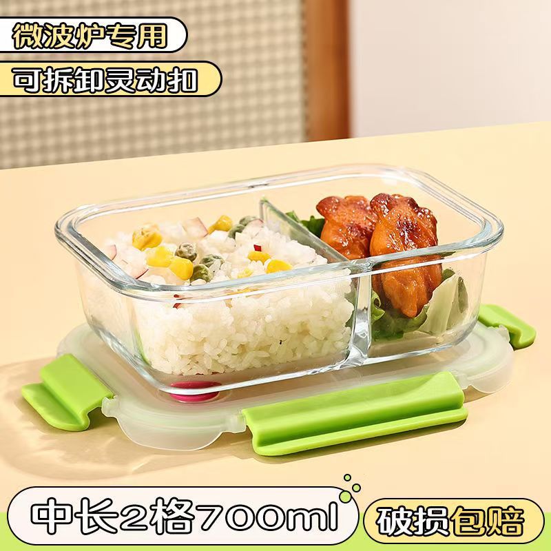 La lonchera de vidrio con alto contenido de borosilicato se puede usar en el horno microondas, la lonchera para estudiantes, la lonchera para trabajadores de oficina, la lonchera se puede calentar con tapa
