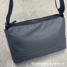 时尚休闲潮男斜挎防水皮膜男包韩版潮流单肩多隔层大背包2025新款