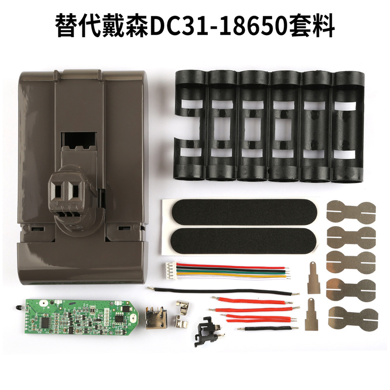 Alternative Dyson Dyson DC31 Set 22.2V Lithium Battery DC31 DC35 Cordless Vacuum Cleaner Battery Kit