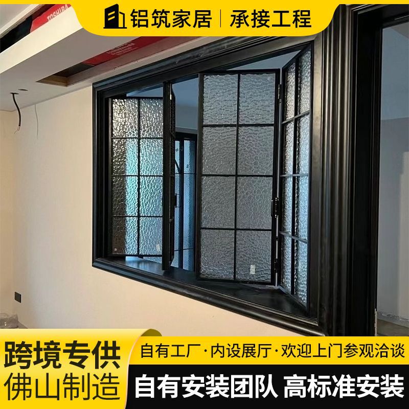 French-Style Vintage Casement Windows with Long Rainbow Glass for Restaurants and Cafes, Thermal Break Aluminum Windows for Old Mansions, Arched Windows for Kitchens French-Style Vintage Casement Windows with Long Rainbow Glass for Restaurants and Cafes, Thermal Break Aluminum Windows for Old Mansions, Arched Windows for Kitchens