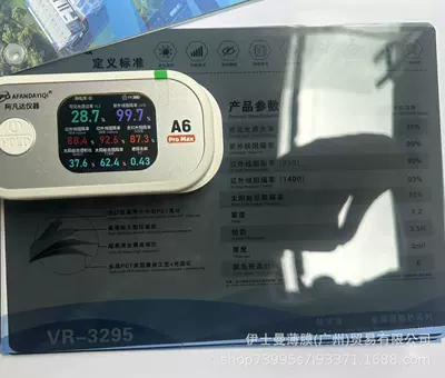 Factory direct wholesale metal Automotive Film - 152mx30m-vr3295