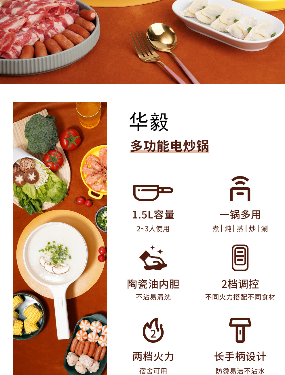 电煮锅_02.jpg