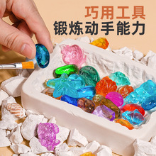 儿童考古挖掘玩具恐龙化石挖宝石的石膏夜光挖矿宝藏寻宝盲盒批发