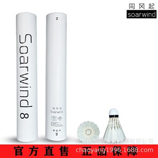 ͬ�L��Ʒ��ֱ�N�\������F08 �ʹ��נ������͘I���ِ��12ֻ�b